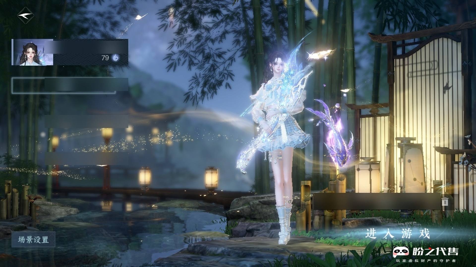 NSS941521 号  26.09神相，117695衣品，29790国色值，已用天赏石6，充值称号：把酒临风，神器评分12980，已装备灵韵1，天赏石，白发霁雪，白发紫宸，翠羽吟，蝴蝶武器，明河曙天·长鲸天斗，白发昼夜歌，12百炼，装备特技16金10紫6红，特效赤焰流光天魔蛊主双辉并耀，内功周天3金3火，舞乐火霓云影乘月青溪春信鸢染烟纱离火苍冥月榭清嘉春江初晴寒江问渡雨霁霜寒徽仪柔怀露染芙蕖等133套时装，呆宝布丁纵风甲车·赤粉黛娇幻琉晶狂霸天轻云绵绵星河转·银昼星河转·金夕星河转·赤夜骋风叱焰蟹蟹泥·赤超有钳·潮青蟹蟹泥·墨蟹蟹泥·橙伯力咩郎瓜皮渡天霜墨流云·玄色墨流云·朱红墨流云·靛青奔虹赤木小马乐洋洋乐咩咩赤兔坐骑，朵朵公主花花团子梅香团子绒绒夜桃桃雪牛奶酥隐云涧西部驴仔侠道游逍遥游空山闲祥瑞，星驱·昼光蟠烟·乌金蟠烟·黛蓝碧纱轻晚风缈照月潇冥鹿孤灯冥鹿苍翼凛羽战鹰锦鲤·玄鸣马鞍，庄园等级12级，详情看图。